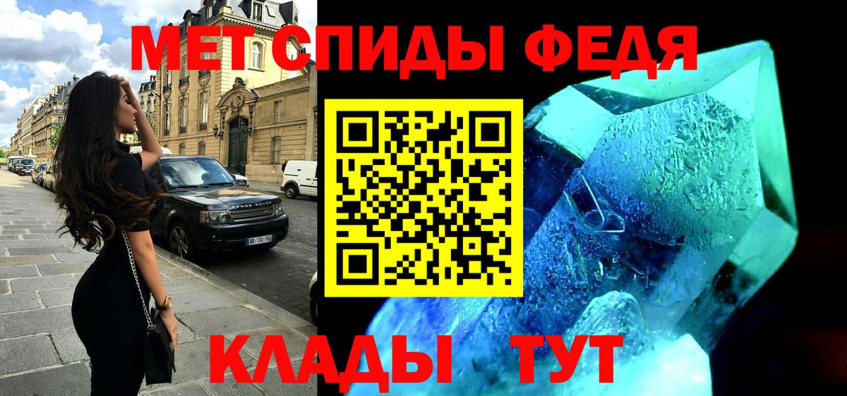 Соликамск  Amphetamine  АМФЕТАМИН  Amphetamine Premium  Вход с VPN 