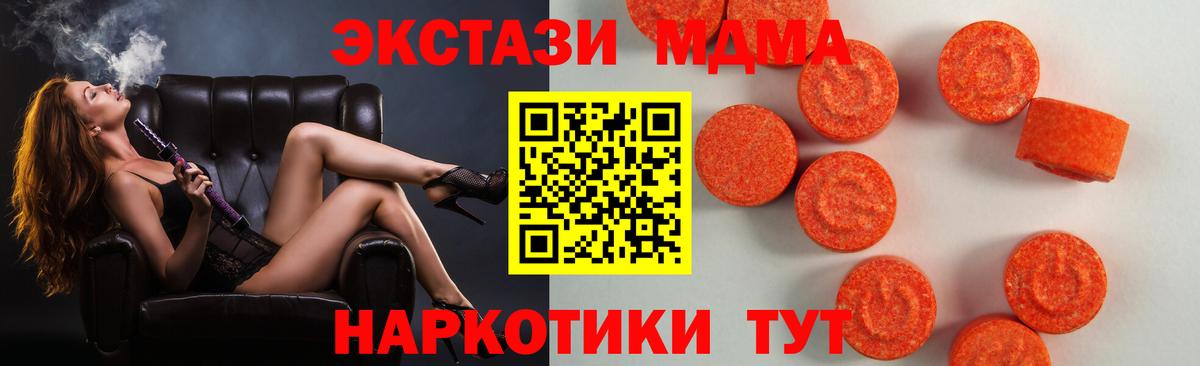 ЭКСТАЗИ Philipp Plein Соликамск