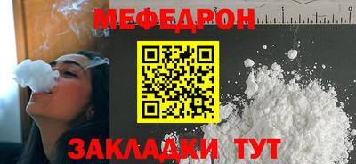 спайс Можайск