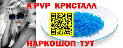 COCAINE Моздок