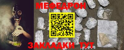 амф Можга
