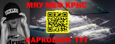 спайс Можайск