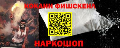 спайс Можайск