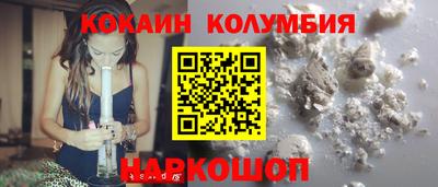 COCAINE Моздок