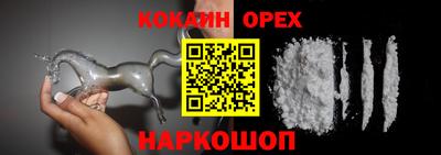 спайс Можайск