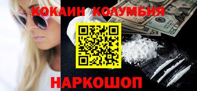 COCAINE Моздок