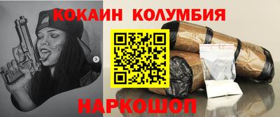 COCAINE Моздок