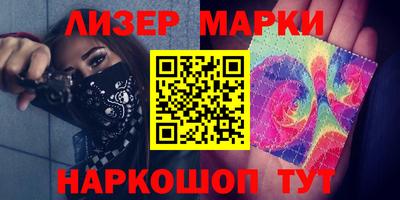 спайс Можайск