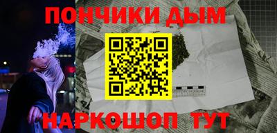 спайс Можайск