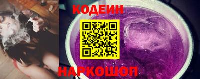 спайс Можайск