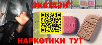 амф Можга