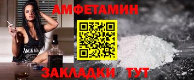 амф Можга