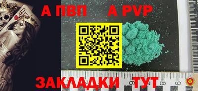 COCAINE Моздок