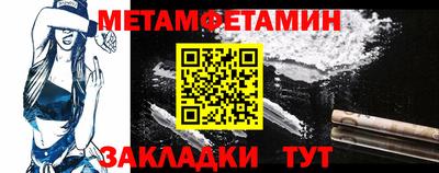 спайс Можайск