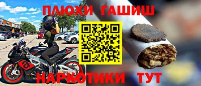 спайс Можайск