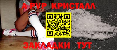 амф Можга