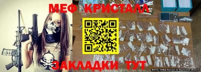 спайс Можайск