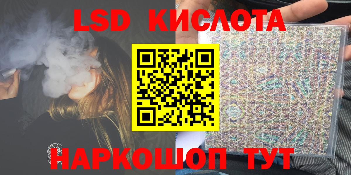 Наркотические марки 1500мкг  Вход с VPN  Соликамск 