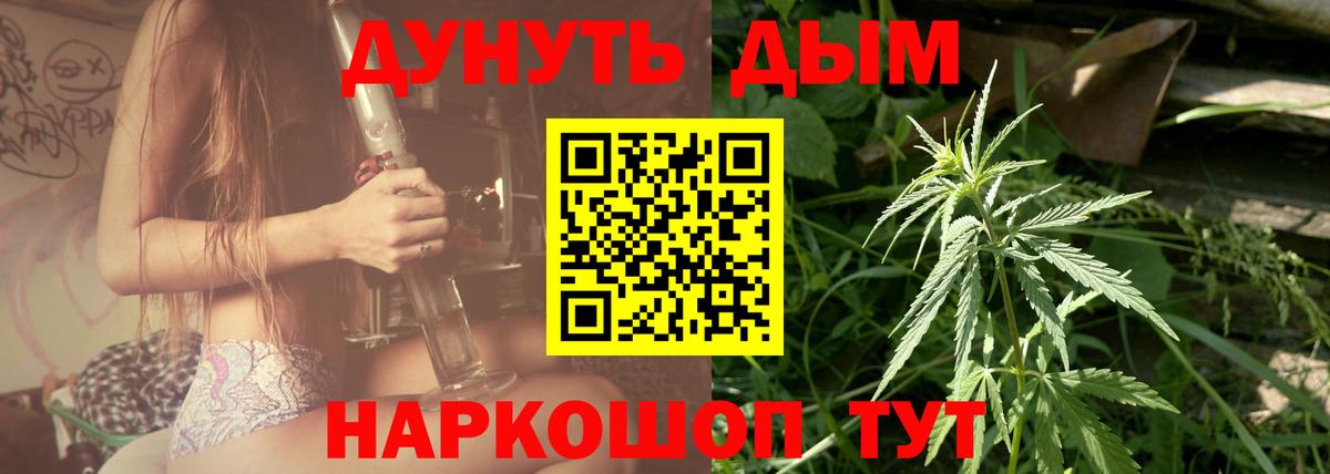 Бошки Шишки ГИДРОПОН Соликамск